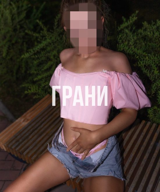 Виолетта