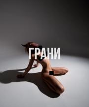 Тиффани