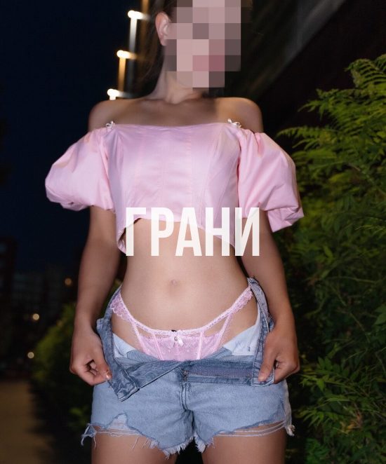 Виолетта