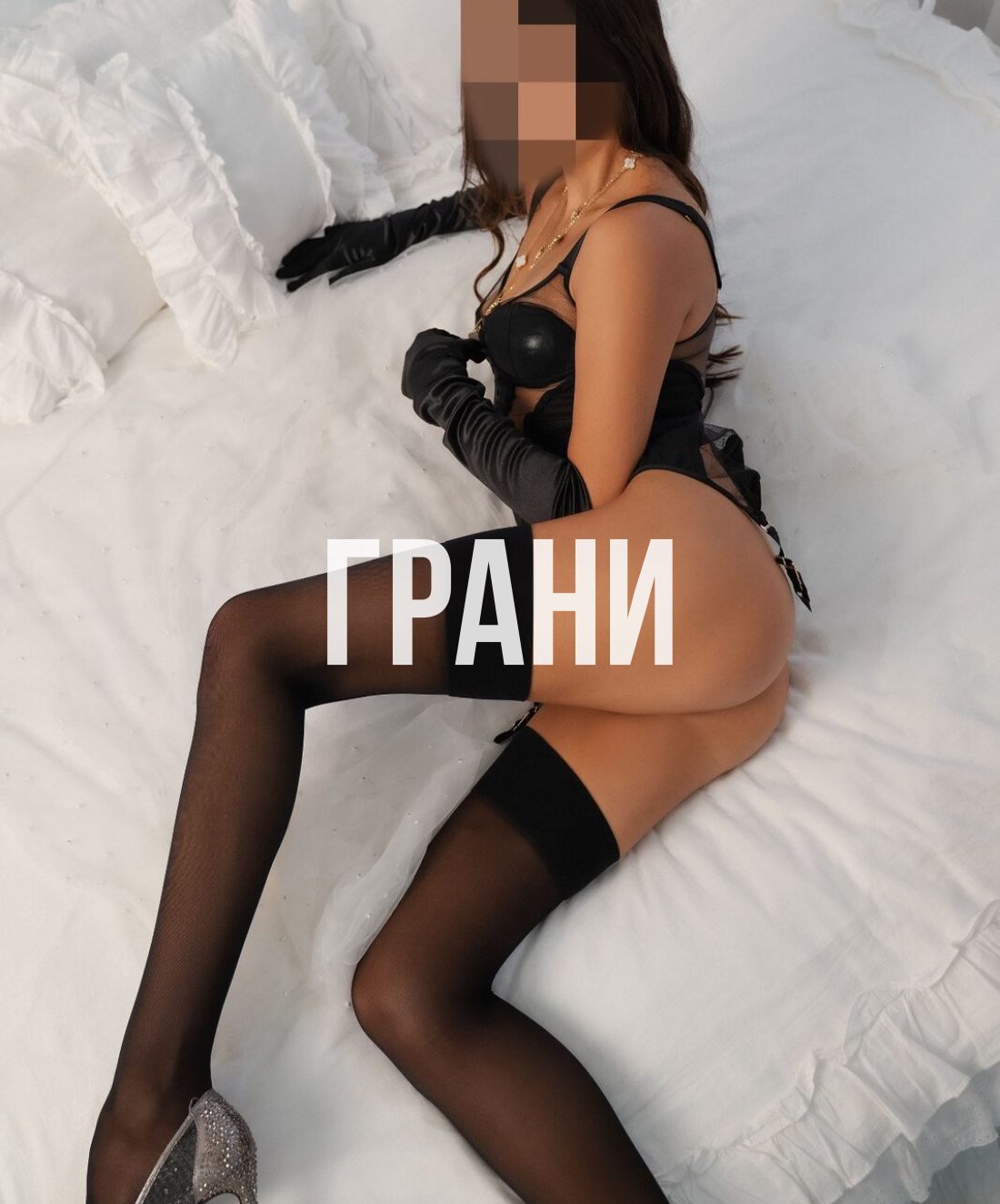 Мастер эромассажа Милана
