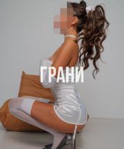 Милана