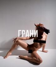 Тиффани